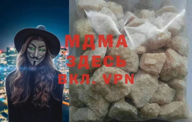 MDMA VHQ  купить наркотики цена  Нальчик 